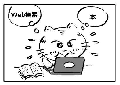 漫画