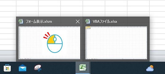 ユーザーフォームを自動で表示する3つの方法 | らくにブログ