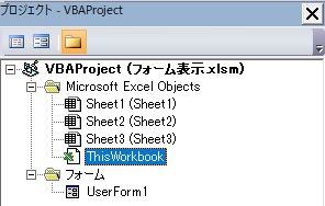 ユーザーフォームを自動で表示する3つの方法 | らくにブログ